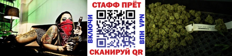 Купить наркотики цена Ачхой-Мартан KRAKEN зеркало  КОКАИН  Амфетамин  ГАШ  Каннабис 