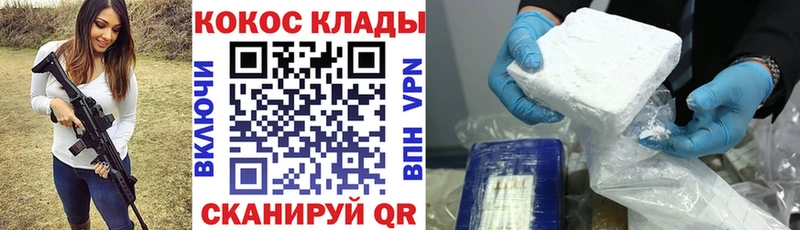 Cocaine Боливия  магазин продажи наркотиков  Ачхой-Мартан 