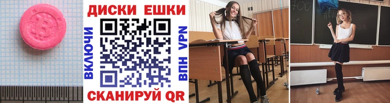 ЭКСТАЗИ 99%  omg рабочий сайт  Ачхой-Мартан  цена  