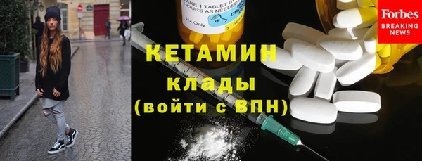 трава Богородицк