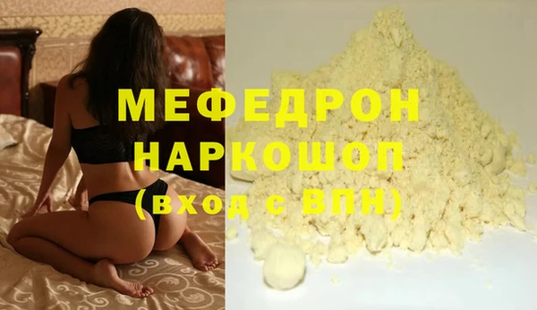 трава Богородицк