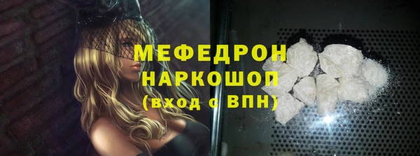 трава Богородицк