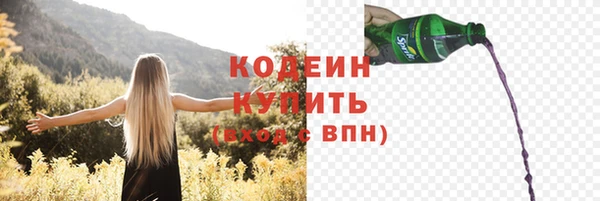 трава Богородицк