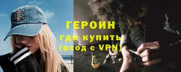 альфа пвп VHQ Богданович