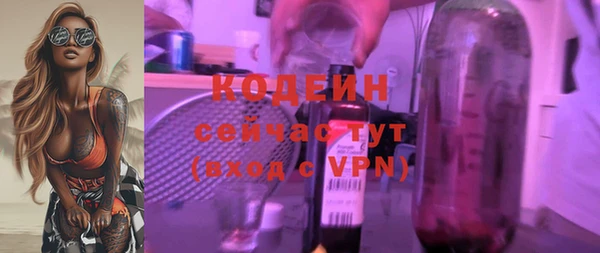 альфа пвп VHQ Богданович