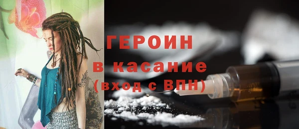 MESCALINE Верхний Тагил