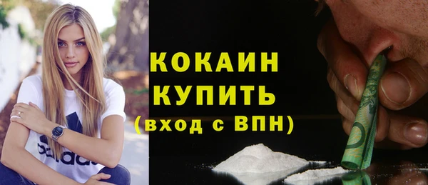 наркотики Верея
