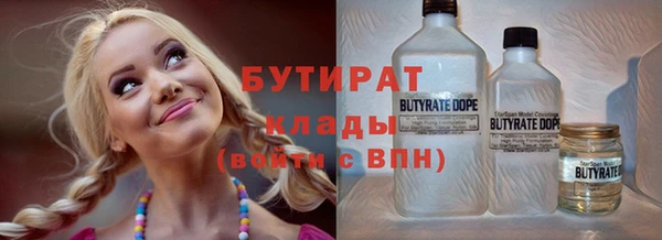 наркотики Верея