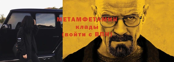 альфа пвп VHQ Богданович