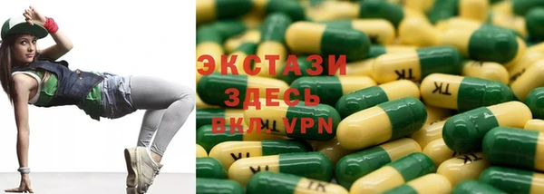 наркотики Верея