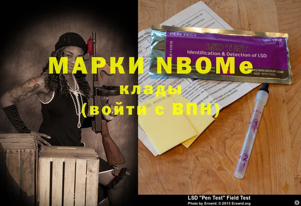 MESCALINE Верхний Тагил