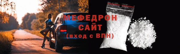 MESCALINE Верхний Тагил