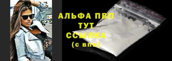 альфа пвп VHQ Богданович