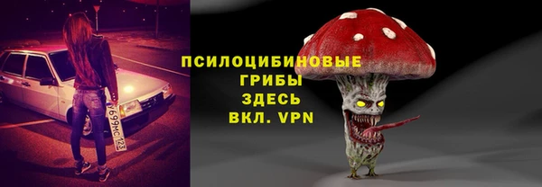 альфа пвп VHQ Богданович