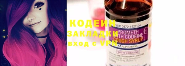 альфа пвп VHQ Богданович