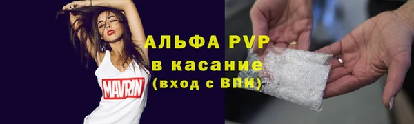 MESCALINE Верхний Тагил