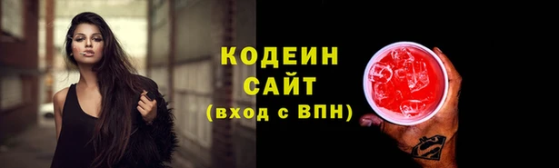 альфа пвп VHQ Богданович