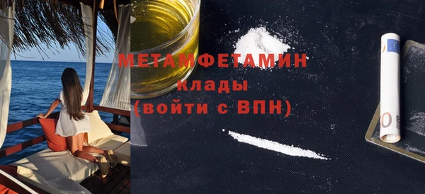 MESCALINE Верхний Тагил