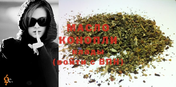 MESCALINE Верхний Тагил