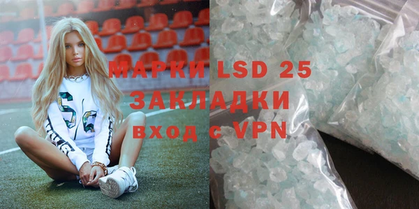 MESCALINE Верхний Тагил