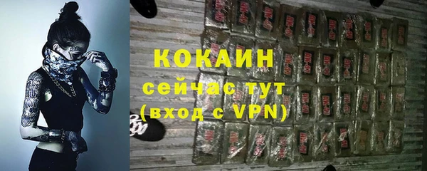 MESCALINE Верхний Тагил