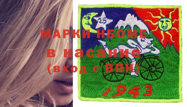 наркотики Верея