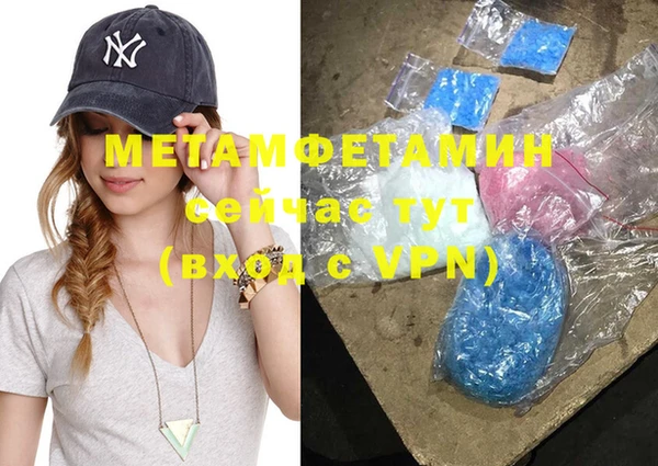 MESCALINE Верхний Тагил