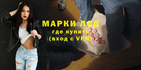 наркотики Верея