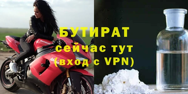 дмт Богородск