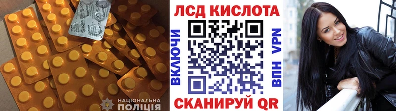 ЛСД экстази ecstasy  магазин    гидра сайт  Ачхой-Мартан 