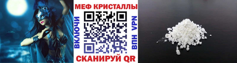 это телеграм  Ачхой-Мартан  Меф VHQ  ОМГ ОМГ tor 