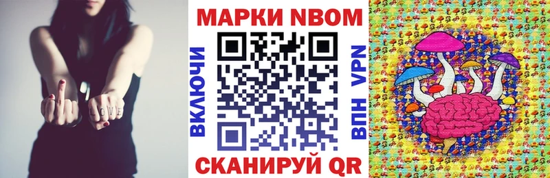 Наркотические марки 1,5мг  Ачхой-Мартан 