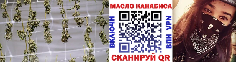 дарк нет Telegram  Ачхой-Мартан  ТГК THC oil  купить наркотики цена 